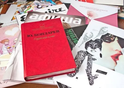 Diy від Аніра кінтевс створюємо арт-бук (покрокова інструкція) (аплікації) Diy від Аніра кінтевс створюємо арт-бук (покрокова інструкція)