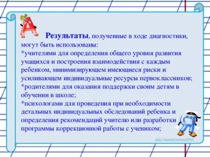 Діагностика готовності першокласників до навчання в школі - психолога, презентації (готовності) Діагностика готовності першокласників до навчання в школі - психолога, презентації