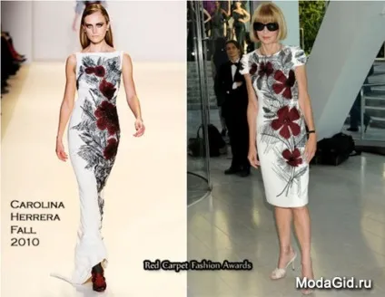 Дизайнери carolina herrera