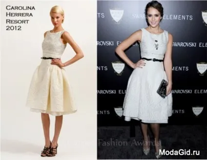 Дизайнери carolina herrera
