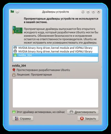 Дискретна відеокарта курить збоку