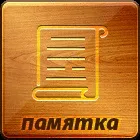 Будинки з бруса в кредит, будівництво будинків дерев'яних в кредит (будинків) Будинки з бруса в кредит, будівництво будинків дерев'яних в кредит