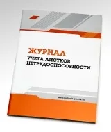 Посадова інструкція директора