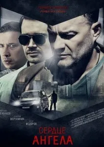 Dvdrip - фільми онлайн новинки кіно в хорошій якості, пошук фільмів онлайн hd за жанром і року (Головний герой комедії) Dvdrip - фільми онлайн новинки кіно в хорошій якості, пошук фільмів онлайн hd за жанром і року