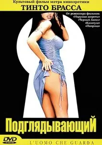 Dvdrip - фільми онлайн новинки кіно в хорошій якості, пошук фільмів онлайн hd за жанром і року (Опис Головний герой) Dvdrip - фільми онлайн новинки кіно в хорошій якості, пошук фільмів онлайн hd за жанром і року