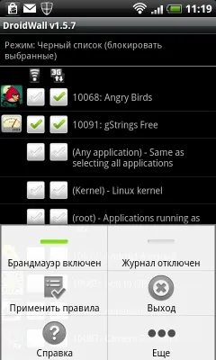 Droidwall - android firewall - контроль інтернет-трафіку на android
