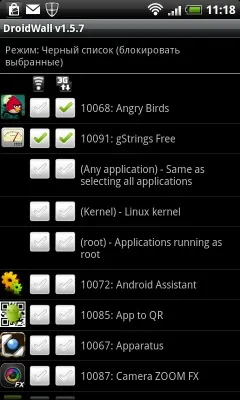 Droidwall - android firewall - контроль інтернет-трафіку на android