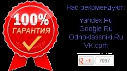 Для швидкого схуднення фрукт баша, відгуки, ціна, купити, дієта щоб прибрати живіт, програма (швидкого) Для швидкого схуднення фрукт баша, відгуки, ціна, купити, дієта щоб прибрати живіт, програма