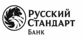 Будинки з бруса в кредит, будівництво будинків дерев'яних в кредит (бруса) Будинки з бруса в кредит, будівництво будинків дерев'яних в кредит