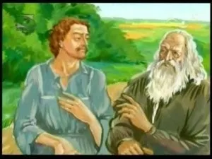 Духовні вчителі і учень