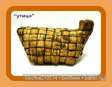 Два способи плетіння з берести (плетіння з берести) Два способи плетіння з берести