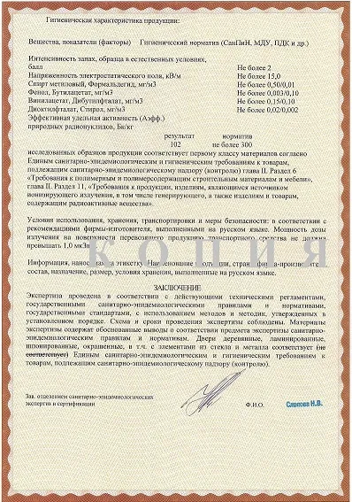 Двері для готелів, готелів, будинків відпочинку, комерц-проект (звукоізоляційні готельні двері) Двері для готелів, готелів, будинків відпочинку, комерц-проект