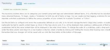 Drupal - урок сьомий - таксономія, зробити сайт просто! (Записати taxonomy term) Drupal - урок сьомий - таксономія, зробити сайт просто!