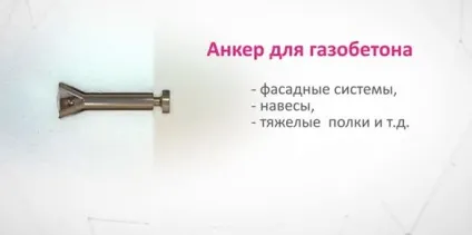 Будинок з газобетону