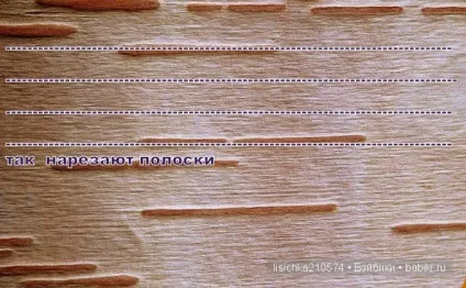 Два способи плетіння з берести (берести) Два способи плетіння з берести