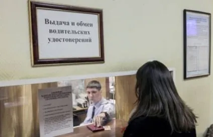 дублікат прав