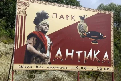 Пам'ятки і розваги Сукко що подивитися і куди сходити (фотографії, описи,