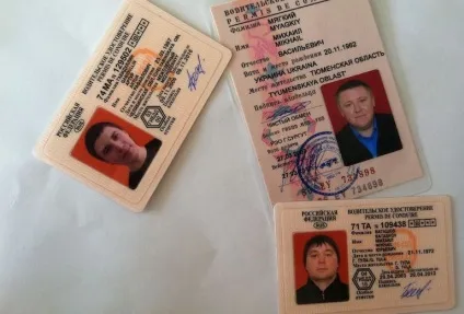 Дублікат посвідчення водія
