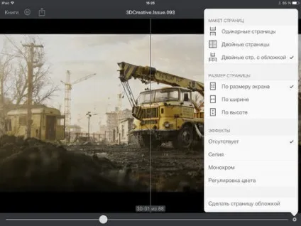 Djvu на ipad і iphone
