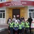Екскурсія в школу