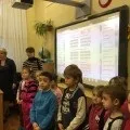 Екскурсія в школу