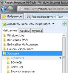 Експортувати закладки з опери (закладки) Експортувати закладки з опери