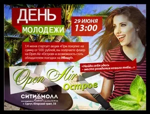 Рух маршрутних автобусів до ТРЦ «сурогат сіті молл»