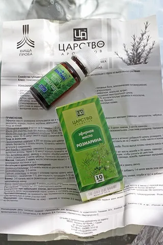 Ефірна олія розмарину від царство ароматів - відгуки, фото і ціна