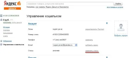 Електронний гаманець і - відкриття настройка і поповнення (банківську карту гаманцю Яндекс) Електронний гаманець і - відкриття настройка і поповнення