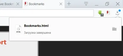 Експортувати закладки з опери (закладки) Експортувати закладки з опери