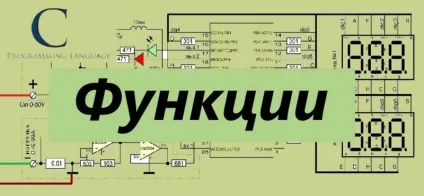 Електронні саморобки, мозгочіни