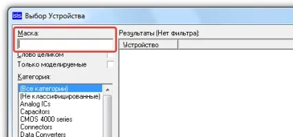 Емуляція проекту на мк avr в програмі proteus