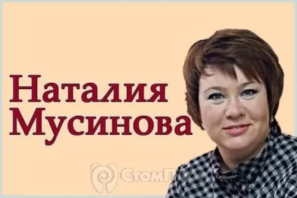 Ефективне спілкування з пацієнтом (спілкування) Ефективне спілкування з пацієнтом