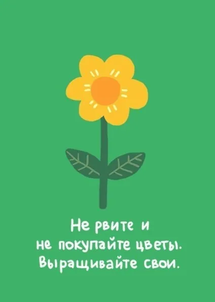 Екосовети в картинках, або як зробити перші кроки до життя в стилі еко, eco-boom (Екосвіт) Екосовети в картинках, або як зробити перші кроки до життя в стилі еко, eco-boom