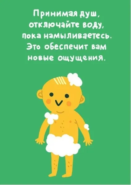 Екосовети в картинках, або як зробити перші кроки до життя в стилі еко, eco-boom (екосовети) Екосовети в картинках, або як зробити перші кроки до життя в стилі еко, eco-boom