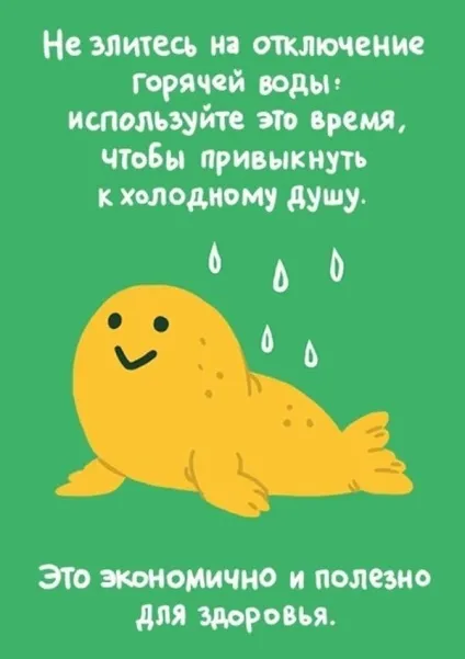 Екосовети в картинках, або як зробити перші кроки до життя в стилі еко, eco-boom (життя в стилі еко) Екосовети в картинках, або як зробити перші кроки до життя в стилі еко, eco-boom