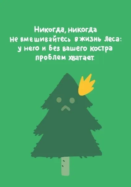 Екосовети в картинках, або як зробити перші кроки до життя в стилі еко, eco-boom (життя в стилі еко) Екосовети в картинках, або як зробити перші кроки до життя в стилі еко, eco-boom