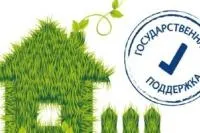 Купівля нерухомості в іпотеку з державною підтримкою - будівництво в Уфі