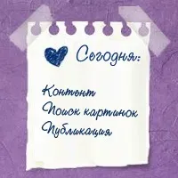 Пошук в twitter search