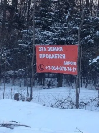 Купуємо ділянку скільки соток вам потрібно для заміського щастя