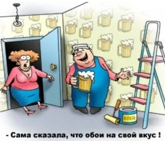 Корисні поради по ремонту квартири (ремонту) Корисні поради по ремонту квартири