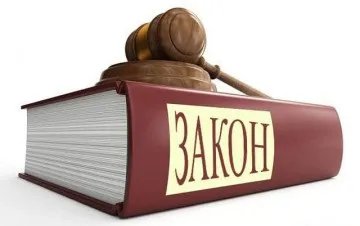 Отримання ліцензії на видобуток підземних вод (підземних) Отримання ліцензії на видобуток підземних вод