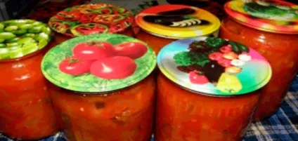 Помідори з кавунами на зиму (помідори) Помідори з кавунами на зиму