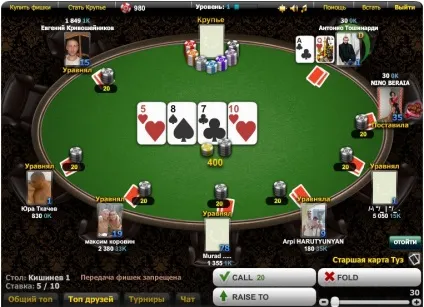 Покер в одноклассніках- це гра world poker club
