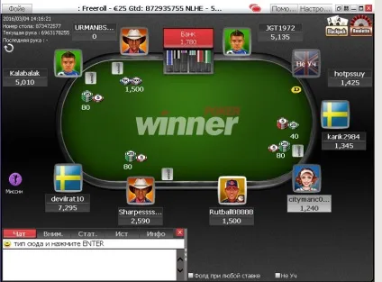 Покеру мережу ipoker - рейкбек від покер-румів