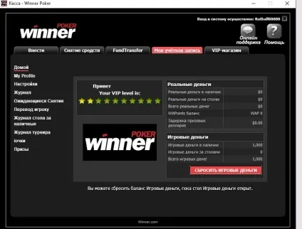 Покеру мережу ipoker - рейкбек від покер-румів