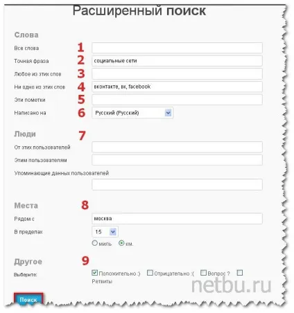 Пошук по Твіттеру твітів, блог Дмитра Байдук (пошук twitter) Пошук по Твіттеру твітів, блог Дмитра Байдук