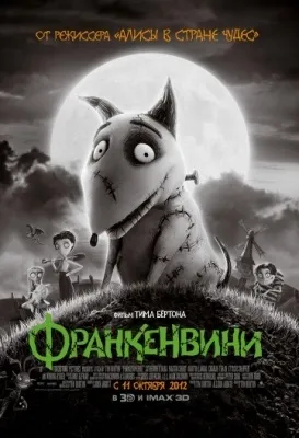 Фільм йду до кінця (2014 року) дивитися онлайн безкоштовно російською (без реклами) Фільм йду до кінця (2014 року) дивитися онлайн безкоштовно російською