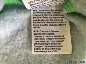Флісова поддева - дитячу термобілизну