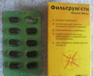 Фільтрум інструкція із застосування, ціна, відгуки, аналоги (інструкція) Фільтрум інструкція із застосування, ціна, відгуки, аналоги